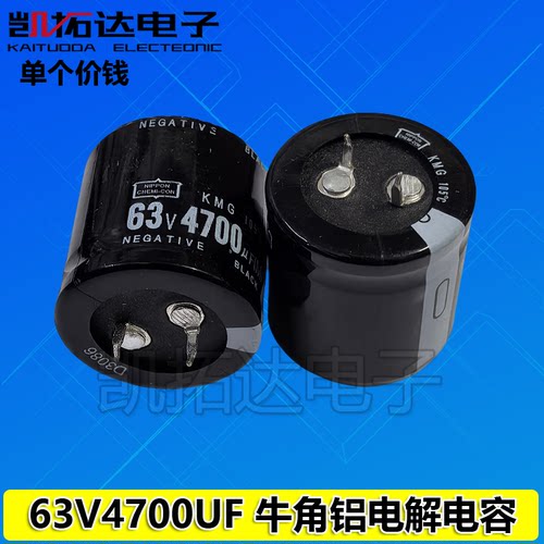 电解电容50V4700UF50V3300UF