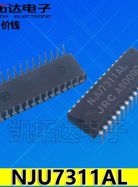 【凯拓达电子】全新原装  NJU7311AL NJU7311L 音频处理集成