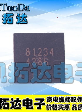 【凯拓达电子】全新正品 BM81234 现货可直拍