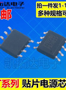 RT7240 7247AH 7256AL 7257BH CL 7258 7264A 7266 7277 电源芯片