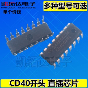 CD4046 HEF4047 4049 4050 HCF4051 4052BE 4053 4060CN 4066BP