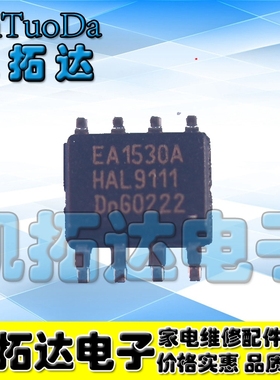 【凯拓达电子】 EA1530A TEA1530AT 液晶电源芯片