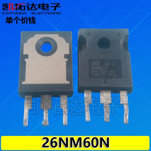 【凯拓达电子】原装拆机场效应STW26NM60 W26NM60 W26NM60N