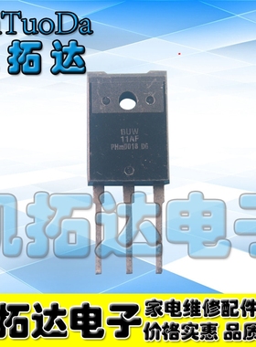 【凯拓达电子】 BUW11AF 原装进口拆机测好三极管