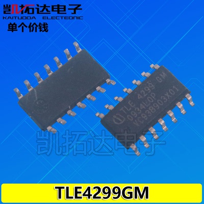 【凯拓达电子】原装正品 TLE4299GM SOP14 贴片14脚
