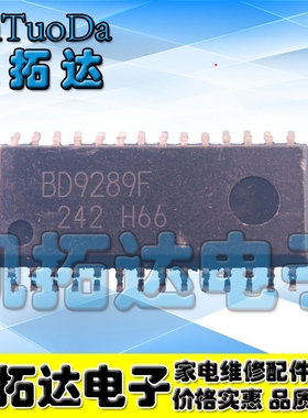 【凯拓达电子】原装 BD9289F  SOP-28 贴片28脚【可直拍】