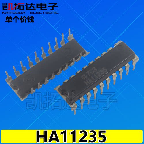 凯拓达电子家电维修配件HJL088