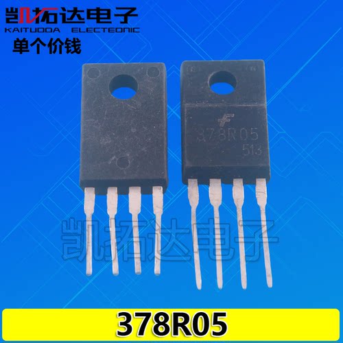 【凯拓达电子】原装拆机 KA78R05 378R05 278R05低压差稳压器