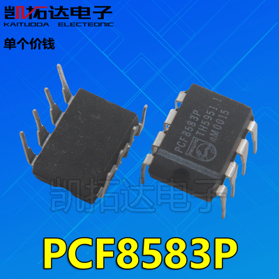 凯拓达电子家电维修配件