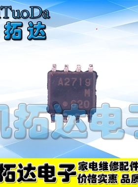【凯拓达电子】原装正品 A2719 UPA2719GR-E1 SOP8 贴片8脚