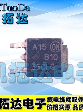 【凯拓达电子】B1035CL MBRD1035CLG TO252 肖特基贴片三极管