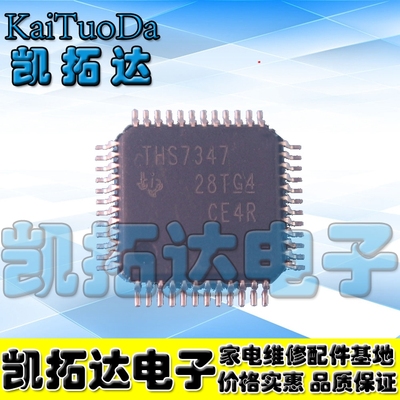【凯拓达电子】放大缓冲器THS7347IPHP THS7347 THS7347IPHPR