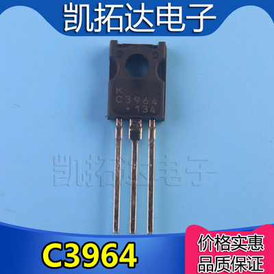 【凯拓达】2SC3964 C3964 KTC3964功率晶体管2A 40V三极管TO-126