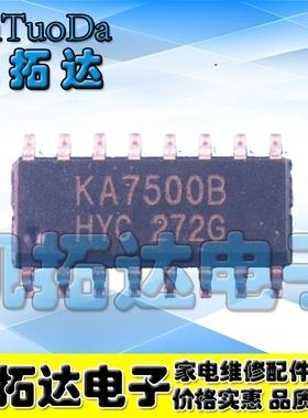 【凯拓达】 KA7500 KA7500BD KA7500C AZ7500=AZ7500BM-E1贴片