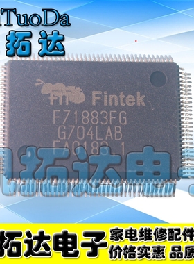 【凯拓达电子】全新原装 F71883FG