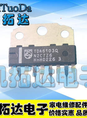 【凯拓达电子】 视放IC TDA6103Q