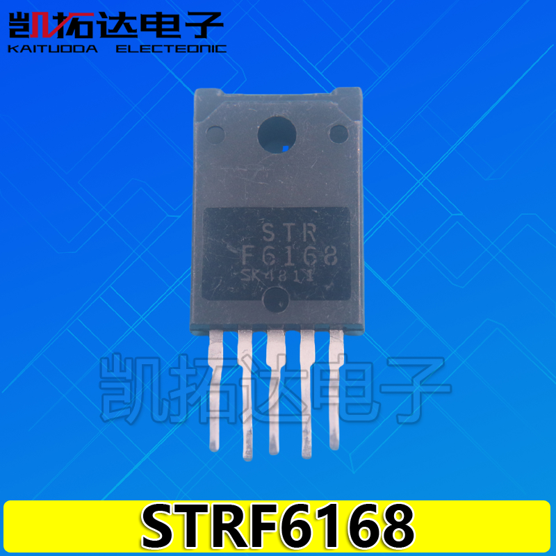 【凯拓达电子】 电源模块STRF6168 STR-F6168测试好