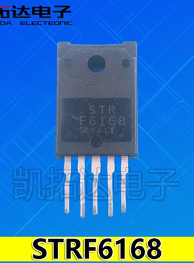 【凯拓达电子】 电源模块STRF6168 STR-F6168测试好