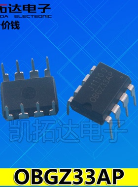 【凯拓达电子】OBGZ33AP OBGZ32AP 23AP 22AP 电源管理芯片