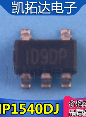 【凯拓达】MP1540DJ-LF-Z ID9EF ID9CB ID9ED ID9EA ID9BE ID99D