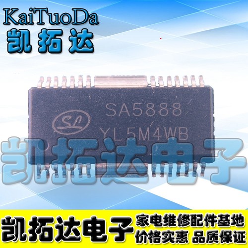 【凯拓达电子】CD5888CB=AM5888S SA5888S V5888 马达驱动芯片