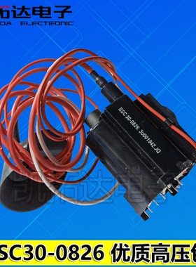 全新原装高压包 30001942 BSC30-0826