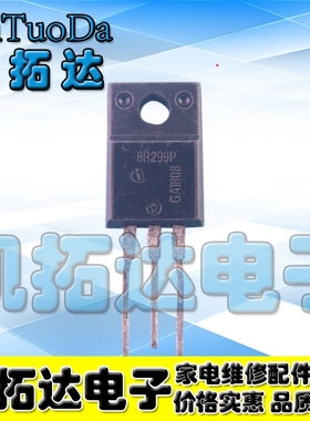 【凯拓达电子】进口拆机场效应管IPA60R299CP【小管塑封】6R299P