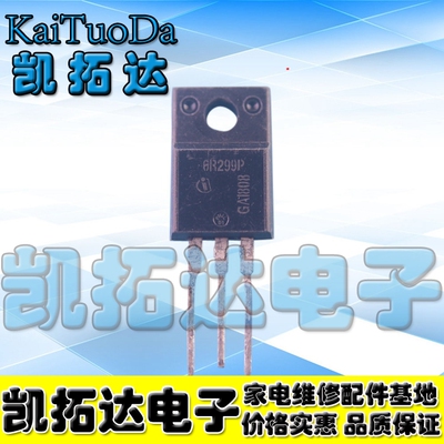 【凯拓达电子】进口拆机场效应管IPA60R299CP【小管塑封】6R299P