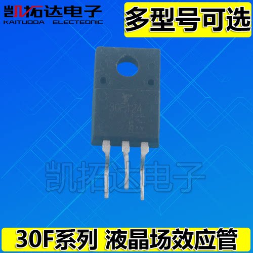 30F121 122 123 124 125 126 127 30G122 30J124 30J127 场效应管