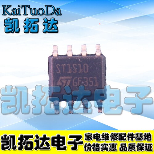 【凯拓达电子】同步降压型稳压器ST1S10 STLSL0 ST1S10PHR贴片SOP - 封面