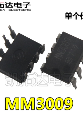 【凯拓达电子 皇冠店铺】MN3009