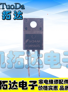 【凯拓达电子】原装进口拆机 F08S60SN F08H60S测好发货