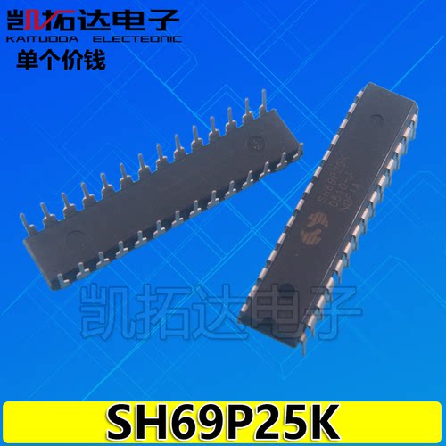 【凯拓达电子】微波炉芯片SH69P25K DIP28