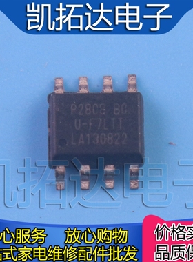 【凯拓达电子】原装正品 P2808BO  SOP-8贴片封装
