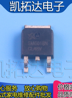 【凯拓达电子】SM6018N SM6018NSUC-TRG N沟道场效应管 24A 60V