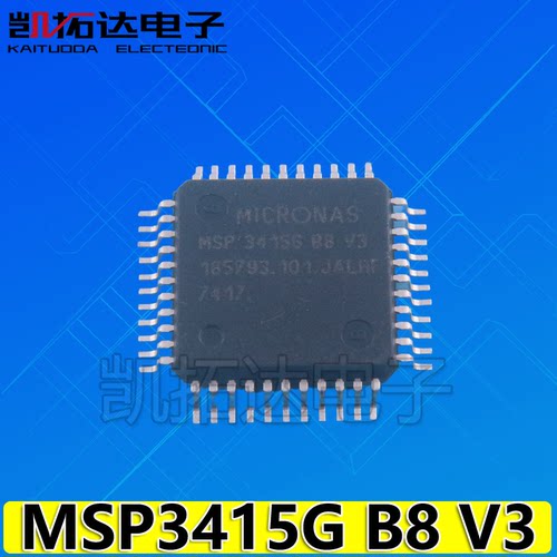 【凯拓达电子】MSP3415G B8 V3【贴片44脚】 液晶电视 音频处理器