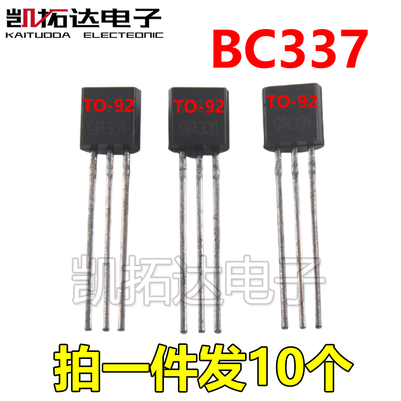 【凯拓达电子】大芯片 BC337 TO-92 45V/0.8A 小功率三极管