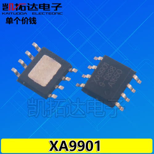 【凯拓达电子】全新原装现货： XA9901 贴片SOP-8 音响IC XA9901