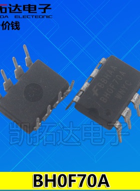 【凯拓达电子】可直拍FSBH0F70A BH0F70 DIP8交流/直流转换器