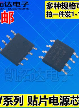 IW1699C3 E2 E3 1699H 1710-01 -21 1760-00 1760B-03 10 30 1766