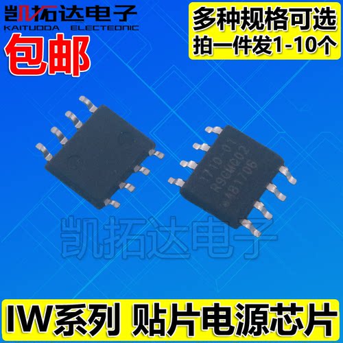 IW3614-00 IW3616-00 3617 -01 3681-10 3689 368901B 632-00 671