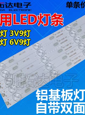 全新基板32寸led创维乐华杂牌