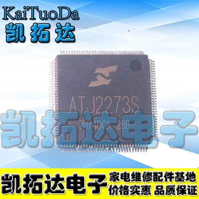 【凯拓达电子】原装正品 ATJ2273S【带S】 主控 【可直拍】