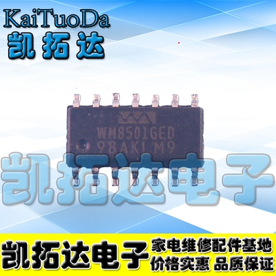 【凯拓达电子】原装正品  WM8501GED WOLFSON SOP-14封装