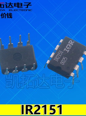 【凯拓达电子】IR2151 IR2151PBF DIP-8 直插 电桥驱动器 可直拍