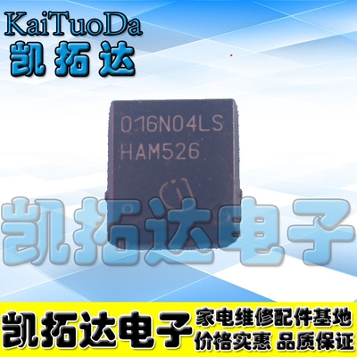 凯拓达电子家电维修配件HJL088