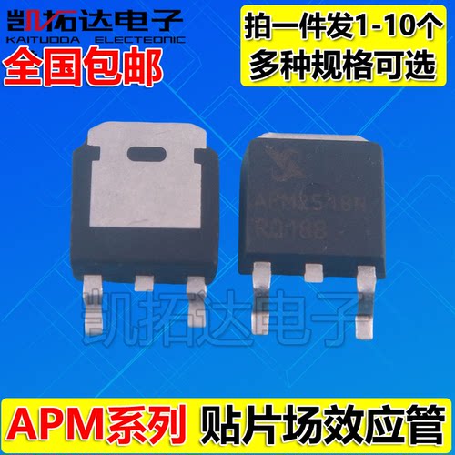 APM4015 APM4018 APM4030 APM4048 APM4050 APM3023 场效应管