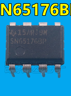 【凯拓达电子】原装正品 SN75176BP SN65176 SN75372P 直插DIP-8