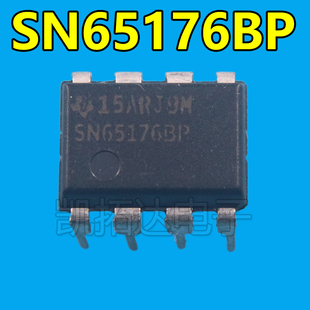 【凯拓达电子】原装正品 SN75176BP SN65176 SN75372P 直插DIP-8