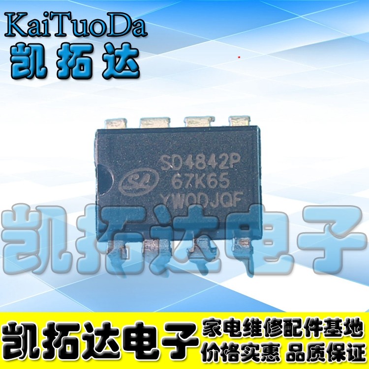 【凯拓达电子】sd4842p sd4842p67k65小功率开关电源